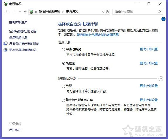 玩游戏卡顿怎么办如何解决 电脑玩游戏卡顿的原因以及解决方法