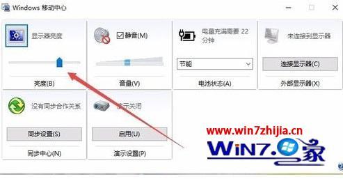 win10怎么调节电脑屏幕亮度 win10调整电脑屏幕亮度的方法