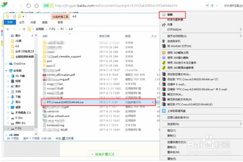 如何使用win10自带虚拟光驱打开iso镜像文件 win10自带虚拟光驱如何打开iso镜像文件