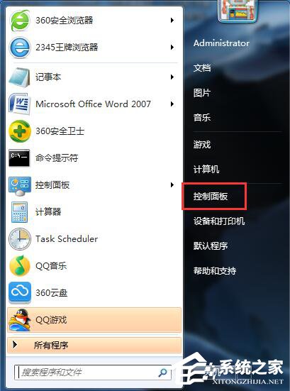 win7如何卸载ie9 卸载ie9的详细步骤