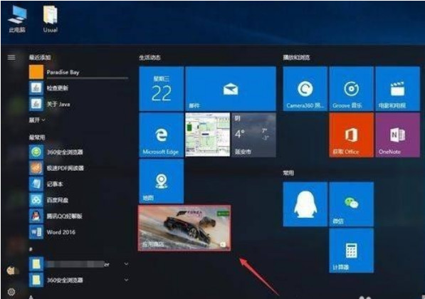 win10应用商店无法联网怎么办 win10应用商店无法联网解决方法