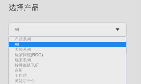 怎么更新主板bios 如何升级bios