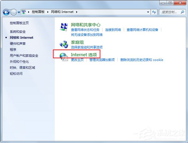 win7系统如何设置代理服务器 win7系统代理服务器设置方法