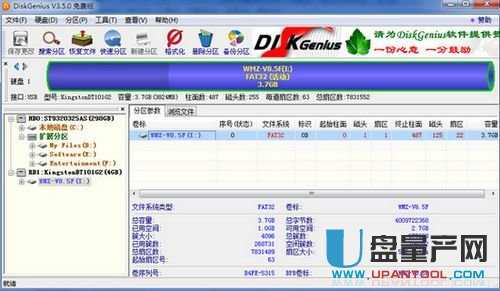 U盘提示未格式化如何进行恢复数据的完美解决方法