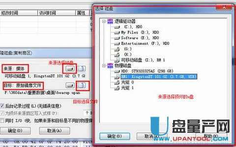 U盘提示未格式化如何进行恢复数据的完美解决方法