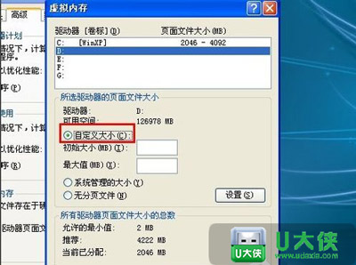 笔记本经常死机怎么办 电脑总是死机的解决方法