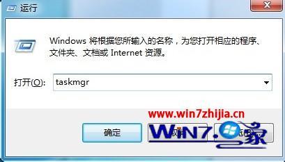 怎么打开win7任务管理器 打开win7任务管理器的六种方法