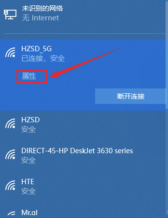 win10为什么连不上wifi win10连不上wifi的解决方法