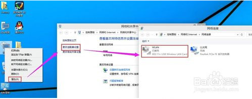 win10怎么连接无线wifi上网 win10连接无线wifi上网的方法