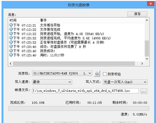 如何制作启动光盘,制作光盘启动盘的方法