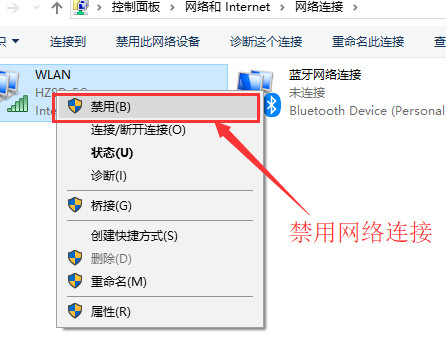 win10为什么连不上wifi win10连不上wifi的解决方法