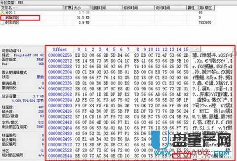 U盘提示未格式化如何进行恢复数据的完美解决方法