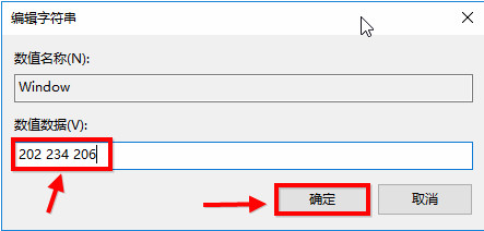 护眼模式如何设置 设置win10系统护眼模式方法