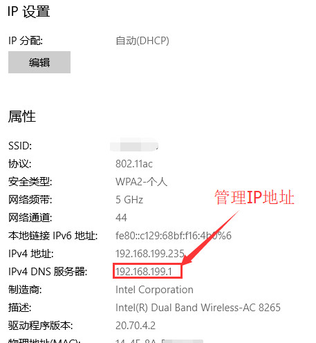 win10为什么连不上wifi win10连不上wifi的解决方法