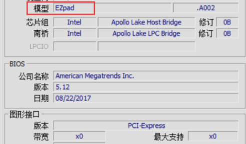 怎么更新主板bios 如何升级bios