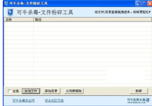 电脑蓝屏代码0x000000c2怎么解决 电脑蓝屏代码0x000000c2的解决方法