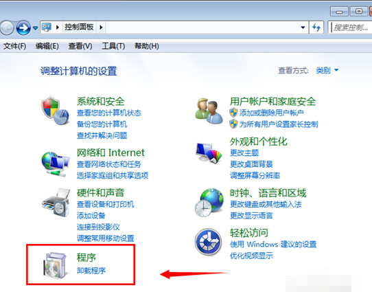 老司机教你win7搜索在哪