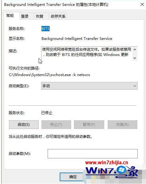 win10更新失败撤销更改怎么办 win10撤销更改无限重启解决方法