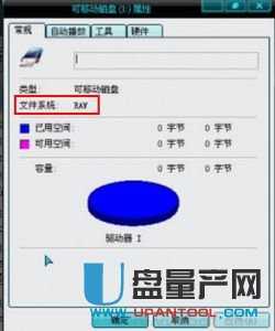 U盘提示未格式化如何进行恢复数据的完美解决方法