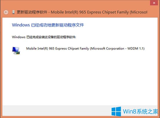 win8驱动怎么安装 win8驱动的安装方法