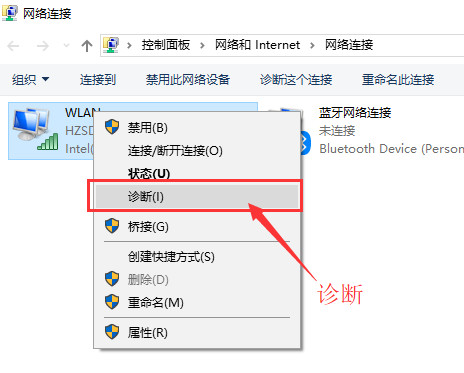 win10为什么连不上wifi win10连不上wifi的解决方法