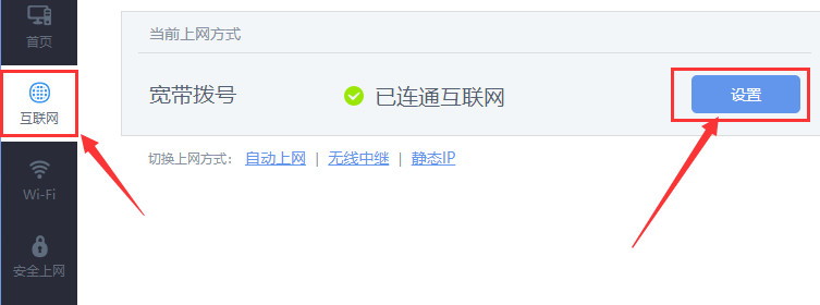 win10为什么连不上wifi win10连不上wifi的解决方法