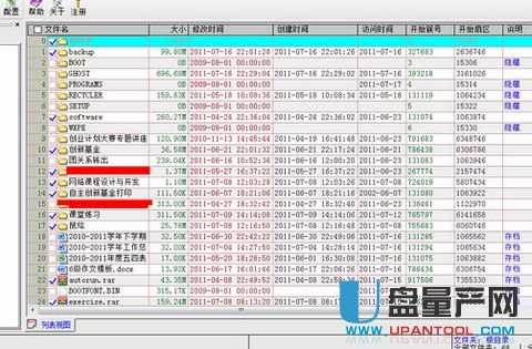 U盘提示未格式化如何进行恢复数据的完美解决方法