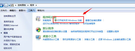 老司机教你win7搜索在哪