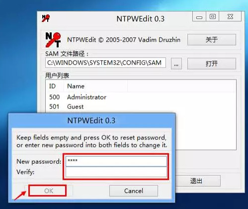 钻研win10绕过开机密码