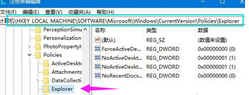 如何隐藏分区 win10硬盘隐藏分区的方法