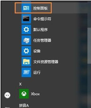 win10下怎么修改账户用户名 win10修改用户名的方法