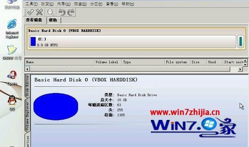 win7系统下如何格式化c盘 win7系统格式化c盘的方法