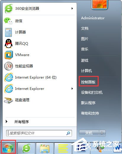 win7刷新率怎么调 win7屏幕刷新率设置方法