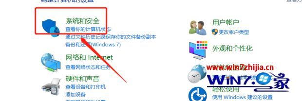 绝地求生崩溃怎么解决win10 win10绝地求生崩溃的解决方法