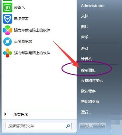 老司机教你win7搜索在哪