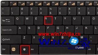 怎么打开win7任务管理器 打开win7任务管理器的六种方法