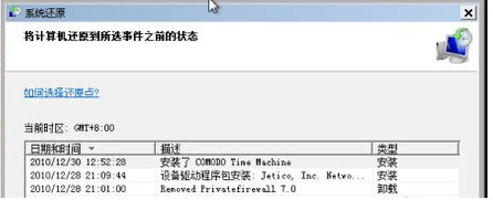 电脑开机无法进入系统怎么办 电脑开机无法进入系统怎么解决