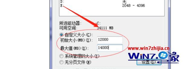 绝地求生崩溃怎么解决win10 win10绝地求生崩溃的解决方法