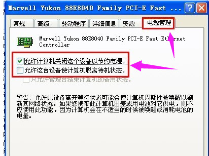 电脑无缘无故重启怎么解决 电脑无缘无故重启解决方法