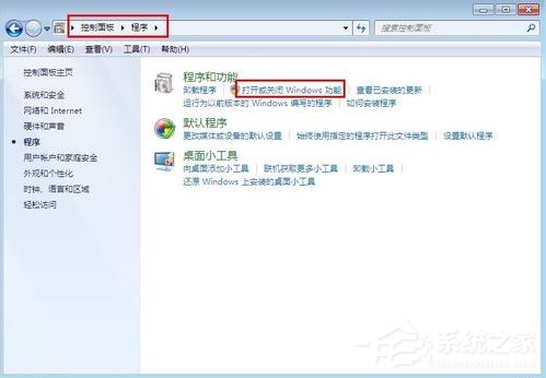 win7系统电脑如何配置web服务器 win7电脑配置web服务器的操作方法