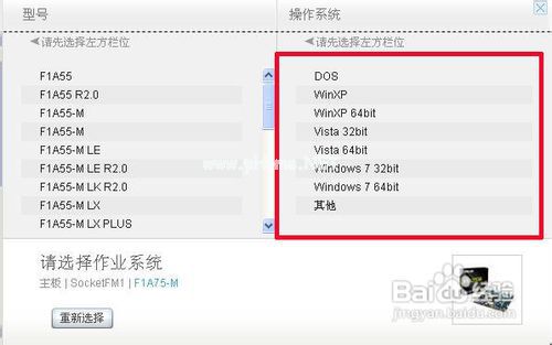 华硕电脑怎么刷bios主板 华硕刷bios主板方法