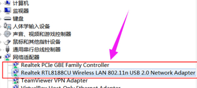 台式机怎么使用无线网卡 台式机使用无线网卡方法