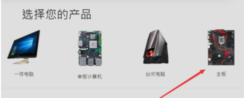 怎么更新主板bios 如何升级bios