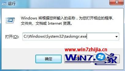 怎么打开win7任务管理器 打开win7任务管理器的六种方法