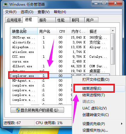 电脑右下角的小喇叭不见了怎么解决 电脑右下角的小喇叭不见了的解决方法