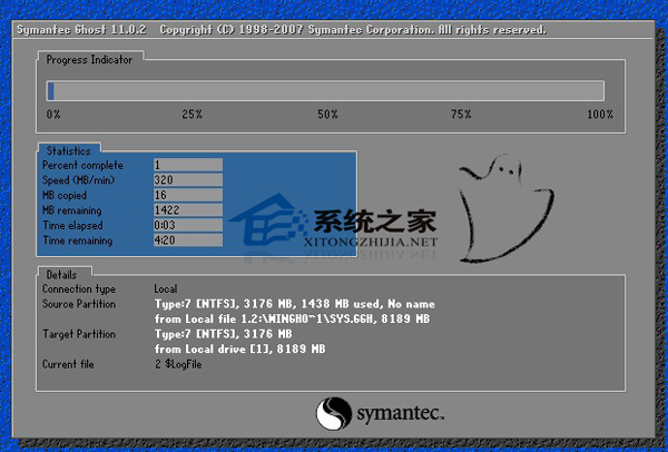 一键还原Win7系统的方法 win7怎么一键还原系统