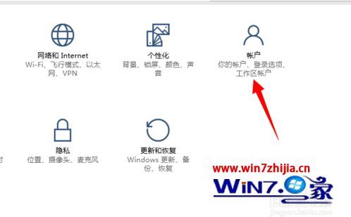 windows10怎么设置儿童模式 win10开启儿童模式的方法