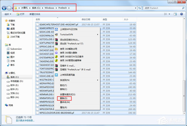 怎么给win7瘦身 win7瘦身方案分享