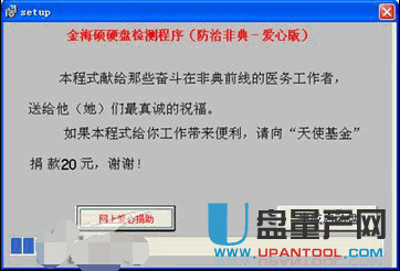 移动硬盘损坏了该怎么维修 移动硬盘维修各种方式