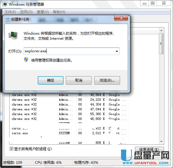 电脑开机黑屏只有鼠标怎么解决 电脑开机黑屏只有鼠标的解决方法